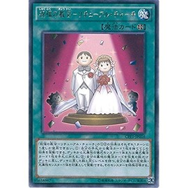 Yu-Gi-Oh. OCG Blessing of the Church – rityu-aru・tya-ti Rare CPF1 – Jp016 – R Yu-Gi-Oh arc Five [Flash of Dueller's Edition]