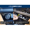 SecondStage Nissan X-Trail T33 X-TRAIL Center Garnish Lower Panel, Piano