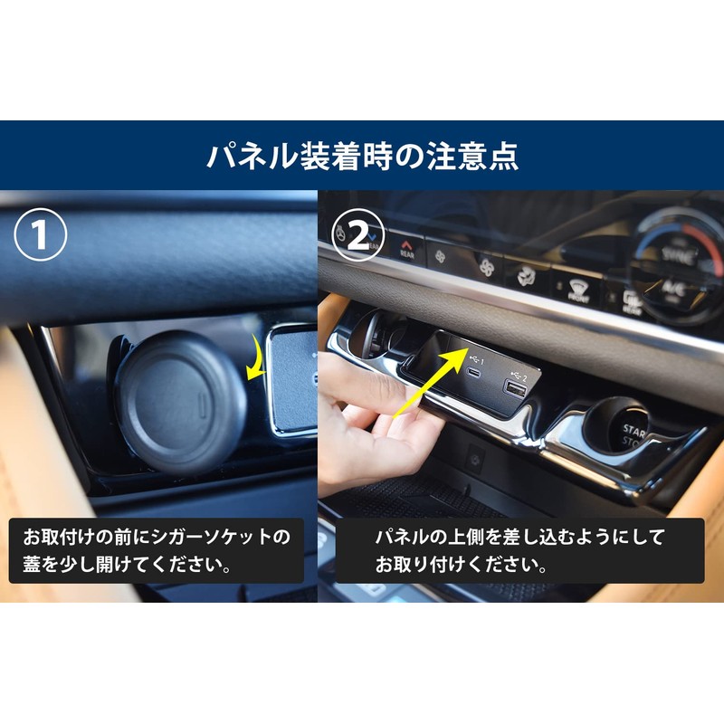 SecondStage Nissan X-Trail T33 X-TRAIL Center Garnish Lower Panel, Piano