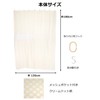 Strix Design Shower Curtain Waterproof Cream Dot Pattern Mesh Pocket