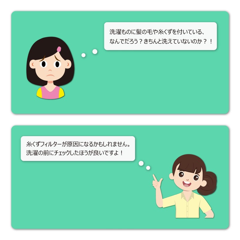 Limnpoxo Set of 2 Washing Machine Lint Filter Net Dumpling