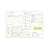 Daigo Hibiya Kadan Household Account Book A5 Beige J2170