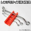 ASTRO PRODUCTS 02-07629 Spanner Wrench Holder for 10 PC 02-07629