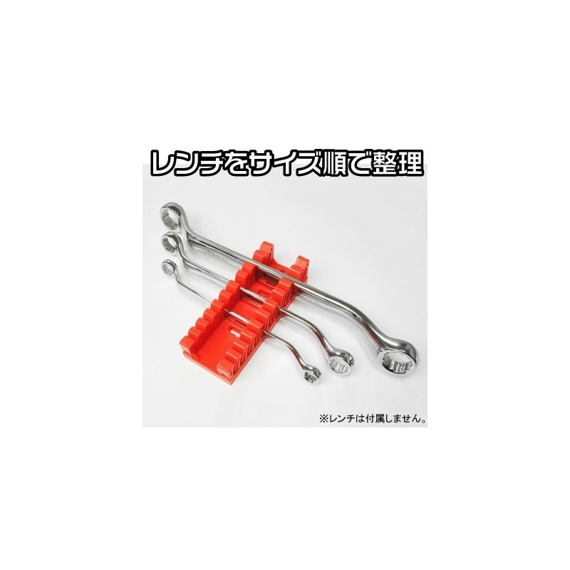 ASTRO PRODUCTS 02-07629 Spanner Wrench Holder for 10 PC 02-07629