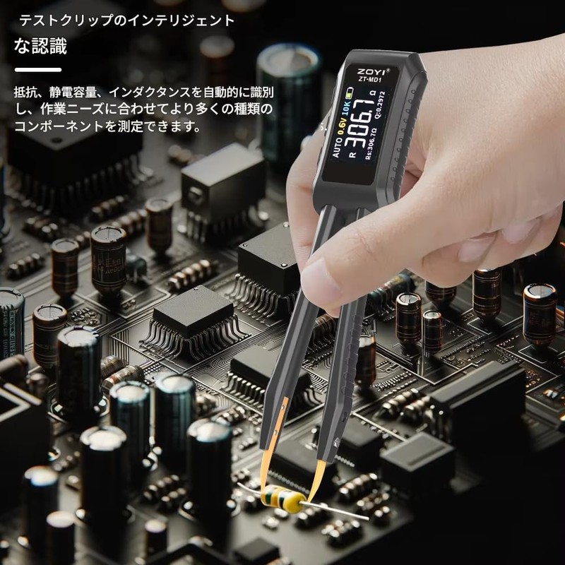 zmart ZOYI MD1 Mini Smart Tweezers, LCR SMD ESR Tester,