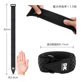 DOKEEP Elastic Belt, Elastic Band, Velcro Strap, Fastening, Load Tightening Belt, One-Touch Belt, Strong, Prevents Loads Collapse, Multi-Purpose Tool, Adjustable Length, Set of 6 (Stretchable) 1.5 x