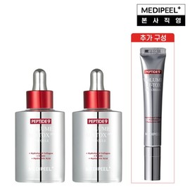 MediPeel Elasticity Glow Gwangtox Ampoule Peptide 9 Ampoule Pro 100ml 2 + Volume Re / 메디필 탄력 광채 광톡스 앰플 펩타이드9 앰플 프로 100ml 2 + 볼륨 리