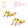Sakurai 54157 Erugam Hip Lifting Band, Hard, Black x Pink