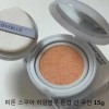 Unknown 헤브블루 피톤 스쿠아 히알블루 톤업 선 쿠션 15g Heblue Pithon Squalane Hyalblue Tone-Up Sun Cushion 15g