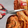 am kitchen scissors set (2P) / am 주방 가위 세트(2P)