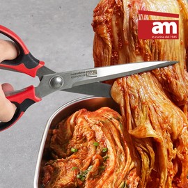 am kitchen scissors set (2P) / am 주방 가위 세트(2P)