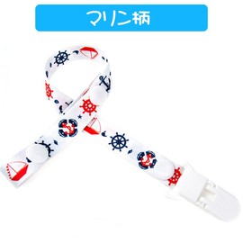 SMT Pacifier Holder Baby Toy Pacifier Strap String Clip (Set of 4)