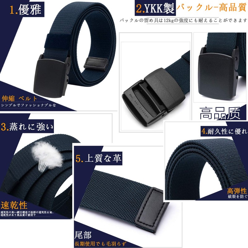 LionVII Men's Belt, Stretchable, Climbing Belt, Work Clothes, Durable, Adjustable,