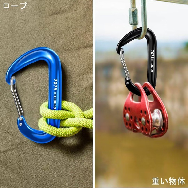 TITECOUGO Carabiner, Accessory, D-Ring, Large, Fishing, Workbench, Hardware Holder, 2,697.7