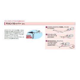 Bonito Advantage Ika Lycra yaensutoppa-