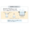 Household Japan KY02 Plastic Bag, Roasting Plastic Bag, Box Type,