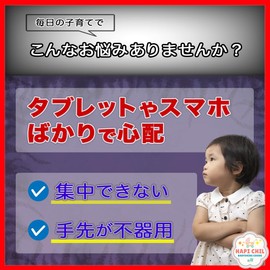 HapiChil Montessori Mats, Set of 30 Types, Supervised by Nursery Teachers, Educational, Stickers & Coloring, Circle Stickers 0.6 inch (16 mm) Set (15 Colors x 96 Pieces)