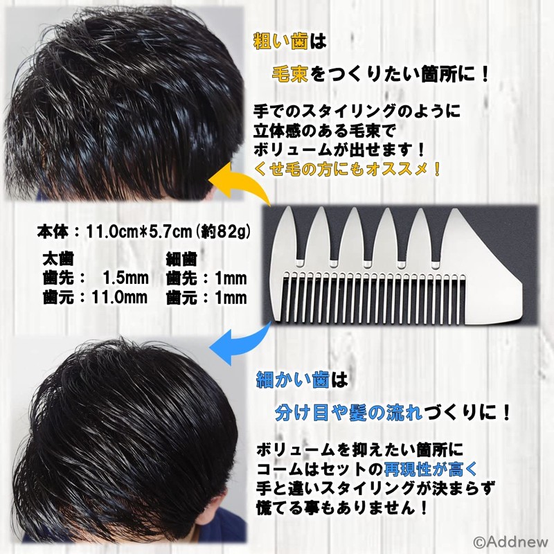 Addnew Mesh Comb Metal 2-Way with Bag Smooth Hair Comb