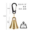 Bear Bell, Brass Bear Bell, Silencing Function, Loud Volume, Bear