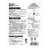 Bonster Sales Bonster Water Purification Faucet Binchotan Shower