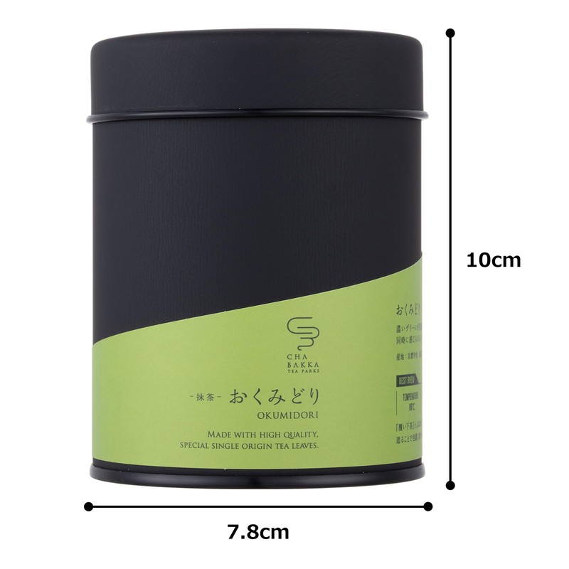 CHABAKKA TEA PARKS Matcha Okumidori Uji 1.8 oz (50 g)
