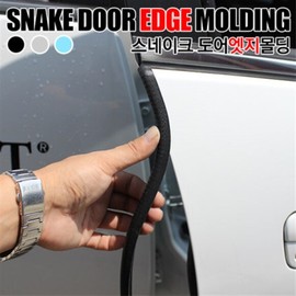 Door Ding Prevention Stainless Steel Door Edge Guard Molding 1M Wind Noise Blocking Atroma Door Ding Prevention Stainless Steel Door Edge Guard Molding 1M Wind / 문콕방지 스텐레스 도어엣지 가드몰딩 1M 풍절음 차단 아트로마 문콕방지 스텐레스 도어엣지 가드몰딩 1M 풍