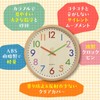 Funriche Colorful Wall Clock, Continuous Second Hand, No Noise, Silent,