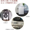 [Cover Specialty] Washing Machine Cover, For Drum Washing Machines, Front-Load,