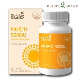 Vitamin D 5000 IU High-Dose Vitamin D3 Soft Capsules 1 Bottle 6 Months Adults Adolescents Pregnant Women Children High-Dose Active Vitamin D / 비타민D 5000IU 고함량 비타민D3 연질캡슐 1병 6개월 성인 청소년 임산부 어린이 고용량 활성형 비타민디
