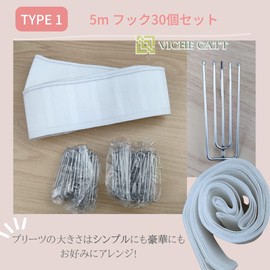 Curtain Tape with Hooks, Handmade, White (32.8 ft (10 m) (60 hooks)
