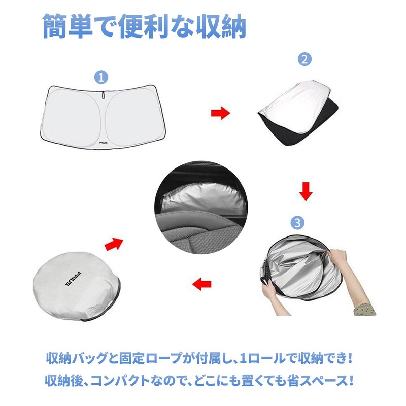 Prius Exclusive Car Windshield Sunshade 56.3 x 31.5 inches (143
