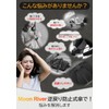Moon River Folding Umbrella, Reverse Folding Umbrella, Big Size, One-touch