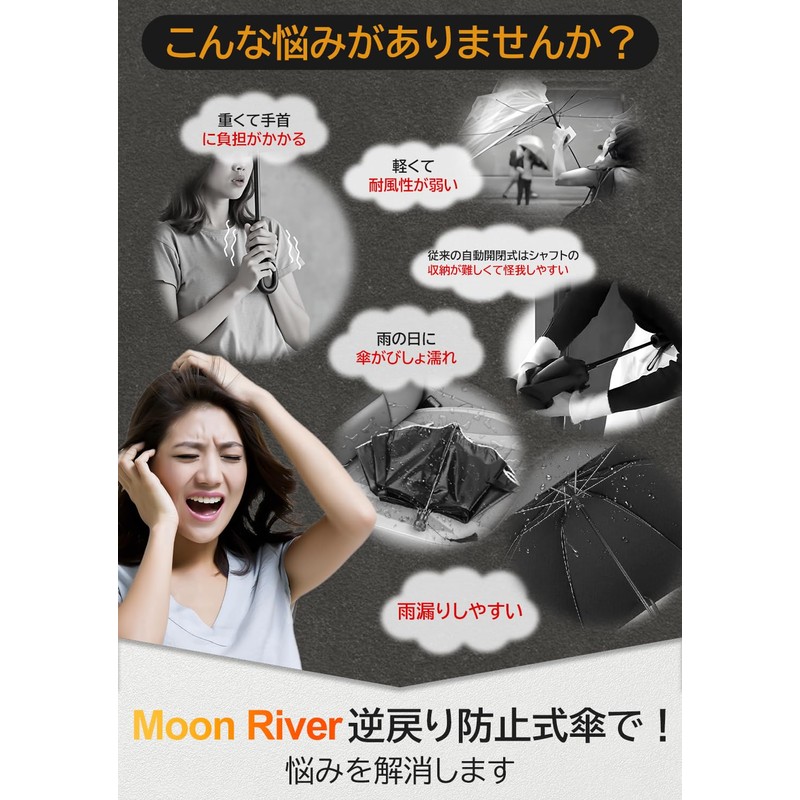 Moon River Folding Umbrella, Reverse Folding Umbrella, Big Size, One-touch