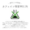 Tsujimoto Coffee Decaffeinated Drip Coffee Decafe Colombia - aiu -