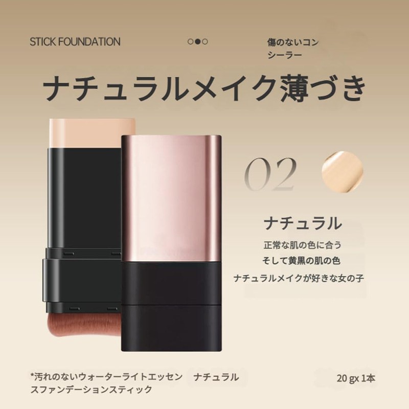 LEEINTO (2025 Newest Dual Head Design) Foundation Stick with Brush,
