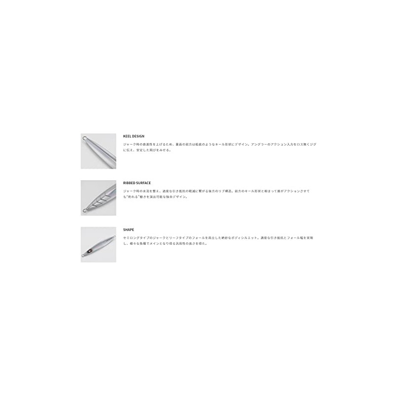 Tailwalk Lure Blinkman 210g #09 WH Plain Silver