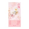 Katarabe White Plum Approx. 3.5 oz (100 g) Incense Sticks