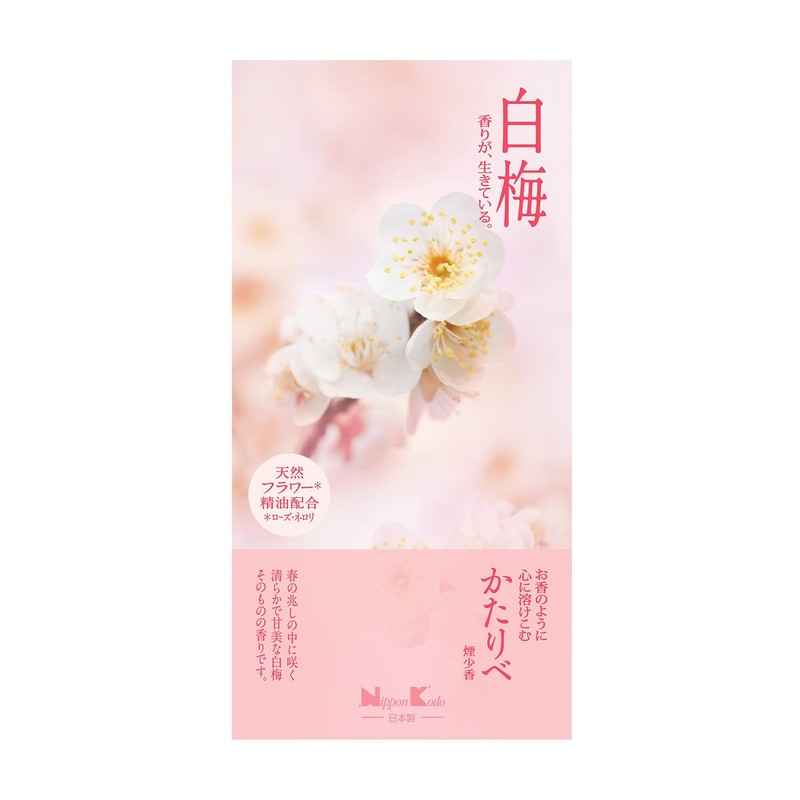 Katarabe White Plum Approx. 3.5 oz (100 g) Incense Sticks