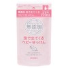 [Bulk Purchase] Miyoshi Baby Soap Refill with Additive-free Foam x