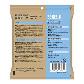 Sekisui J5MPWT2 Double-Sided Tape Peel and Stick on Paper Packaging