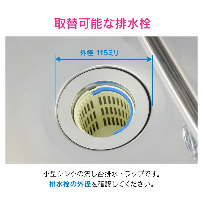 GAONA GA-PB064 Sink Trap Compatible Drain Diameter 4.5 inches (11.5