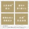 Flair Fragrance, Softener Iroka, Naked Sensual, , ,