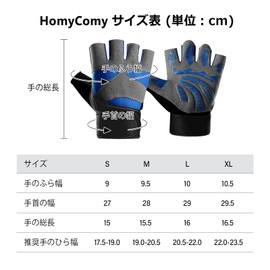 HomyComy Cycling Gloves, Bicycle Gloves, Fingertips, Half Fingers, Road Bike, Shock Absorption, Stretchy, Breathable, Unisex
