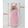 Kawahata 1712TAR002 Towel Hanger, Towel Hook, Towel Rack, Towel Included,
