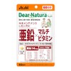 Dear-Natura Style Zinc x Multivitamin, 60 Tablets (60 Day Supply)