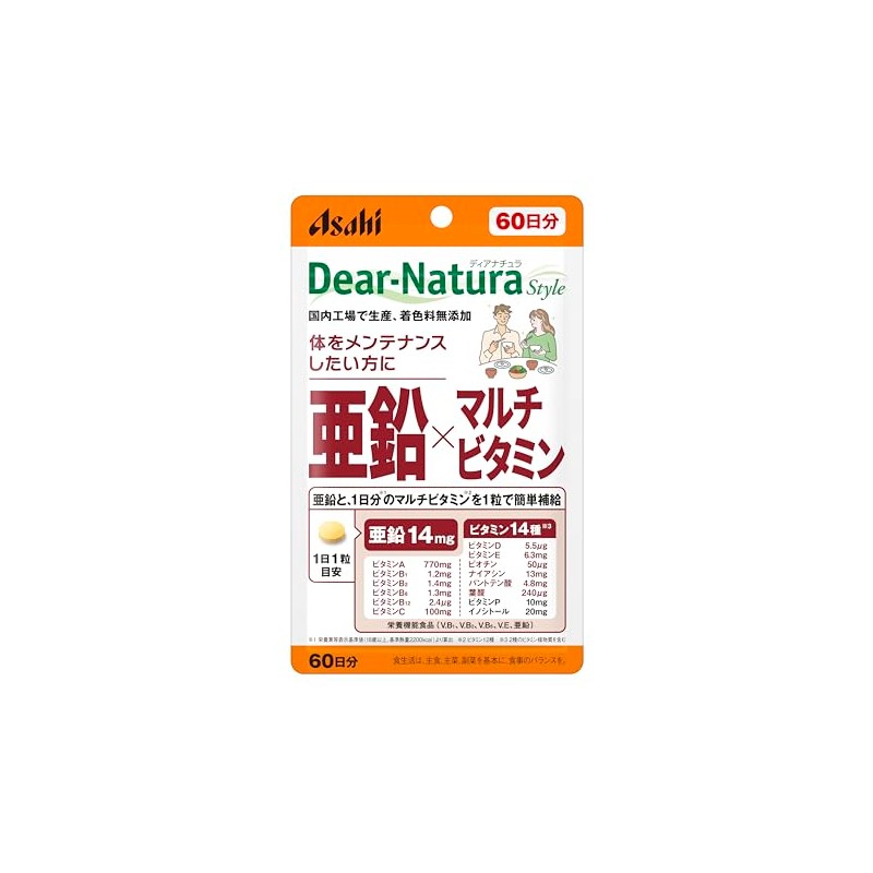 Dear-Natura Style Zinc x Multivitamin, 60 Tablets (60 Day Supply)