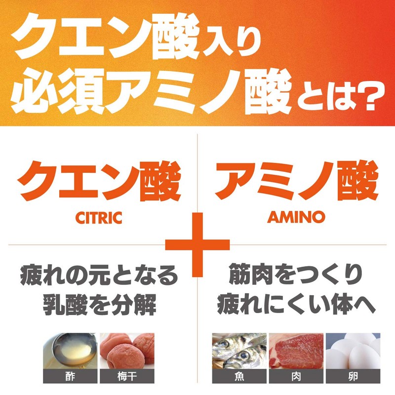 Citric AMINO 8157 Beauty and Health, Everyday Condition, 0.2 oz