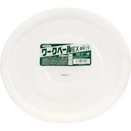 Asahipen WPEX-180 Workpail EX Dedicated Lid for 18L Type
