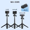 SmallRig Action Camera Selfie Stick Tripod 2 in 1 Telescopic