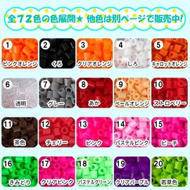 Iron Art Beads, Solid Color, 72 Colors, 1,000 Pieces, 0.2 inches (5 mm), No. 21 - 40, Magic Beads Connected by Iron, Toy, Beads, Selected Color, Refill Pack, Round Beads, Compatible (22) Mizuiro